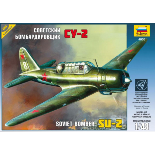 1/48 Zvezda SU-2 Soviet Bomber 4805